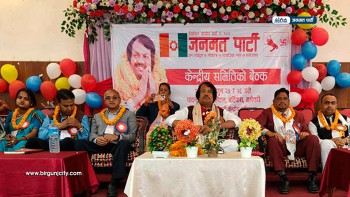 महोत्तरीमा जनमतको केन्द्रीय समिति बैठक सुरु