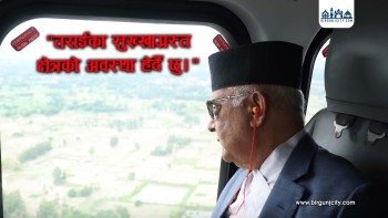 सुख्खाग्रस्त मधेसको अवलोकनमा प्रधानमन्त्री, प्रभावित क्षेत्रको स्थलगत निरीक्षण (तस्बिरहरू)