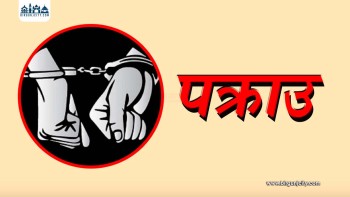 सिरहामा स्रोत नखुलेको १० लाख रुपैयाँसहित भारतीय नागरिक पक्राउ