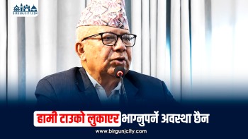 विरोधीहरूका अगाडि टाउको लुकाएर हिँड्ने अवस्था छैन : माधवकुमार नेपाल