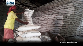 निजी क्षेत्रसँग सहकार्यमा नेपालमै रासायनिक मल कारखाना स्थापना गर्ने सरकारको प्रतिबद्धता