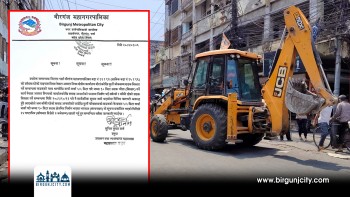 अधुरो रहेको मुर्ली चोकदेखि नेपाल आयल निगम क्षेत्रीय कार्यालयसम्मको सडक विस्तार कार्य पुनः सुरु,  २४ घण्टाभित्र संरचना हटाउन अल्टिमेटम जारी