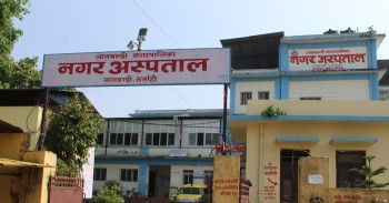 लालबन्दी नगर अस्पतालमा थपियो कल्चर परीक्षण सेवा