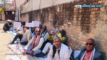 कांग्रेस सभापतिलाई पदमुक्त गर्न माग गर्दै, पार्टी कार्यालयमा प्रदर्शन
