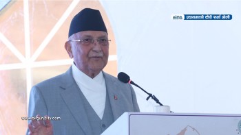 ०८४ को चुनावपछि पनि कांग्रेससँग सहकार्य कायम रहने :  प्रधानमन्त्री केपी शर्मा ओली