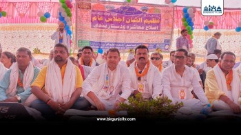 पोखरिया नगरपालिका–४ मा दुई दिने भव्य इस्लामिक जल्सा कार्यक्रमको शुभारम्भ