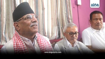 ‘पूर्वराष्ट्रपति, उपराष्ट्रपतिलाई पुनःराजनीतिमा फर्कन बन्देज छैन’: प्रचण्ड