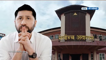 सर्वोच्च अदालतले रवि लामिछानेलाई थुनामा पठाउने आदेशको कैफियत प्रतिवेदन मागे