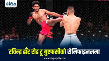 रविन्द्र ढाँट युएफसी रोड टू च्याम्पियनसिपको सेमिफाइनलमा प्रवेश