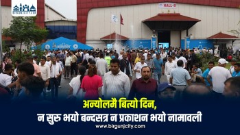 प्रतिनिधि विवादका कारण रास्वपा महाधिवेशनको बन्दसत्र स्थगित, मंगलबारदेखि सुरु हुने (तस्बिरहरू)