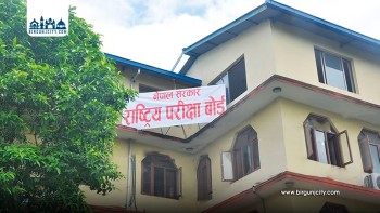 कक्षा १२ को परीक्षा वैशाख ११ गते नै गर्ने परीक्षा बोर्डको निर्णय