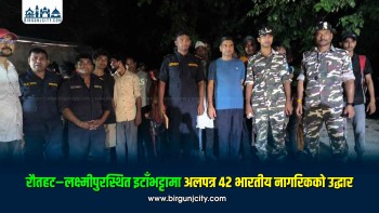 भारतीय ठेकेदार सम्पर्कविहीन भएपछि रौतहटको इँटाभट्टामा अलपत्र ४२ कामदारको उद्धार