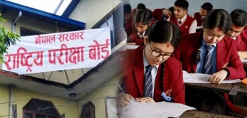 चैत १९ गतेदेखि सुरु हुने यस वर्षको माध्यमिक शिक्षा परीक्षा (एसइई) मा पर्सा जिल्लाबाट १० हजार ७०३ जना विद्यार्थी सहभागी
