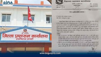 दुई सुत्केरीको मृत्युको कारण खोज्न मधेश स्वास्थ्य मन्त्रालयलाई सप्तरी प्रशासनको पत्र