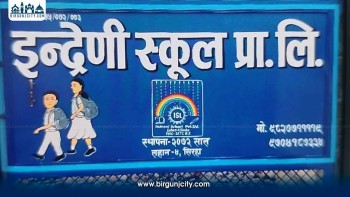 लहानको निजी विद्यालयमा ११ वर्षीय विद्यार्थीमाथि निर्घात कुटपिट