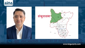 पर्सा र बैतडीमा प्रमुख जिल्ला अधिकारी तथा सहायक सीडीओको सरुवा