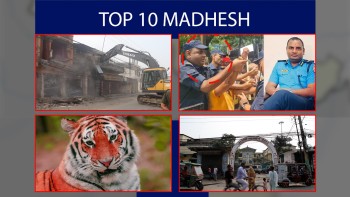 टप टेन मधेश | TOP 10 Madhesh | 2083-04-27