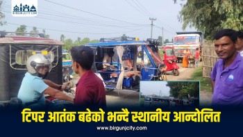 रौतहटमा ‘टिपर आतंक’ विरुद्ध स्थानीय आन्दोलित, गरुडा–समनपुर सडकखण्ड अवरुद्ध