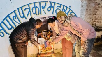 शहिद पत्रकार उमा सिंहको १७ औँ स्मृति दिवसमा पत्रकारहरूकाे स्वास्थ्य परीक्षण तथा श्रद्धाञ्जली सभा