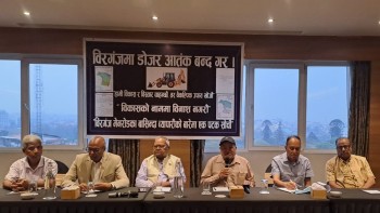 वीरगंजको मुख्य सडकलाई ‘सहरी मार्ग’ कायम गर्न माग : घरधनी र व्यवसायी आन्दोलित (भिडियो सहित)