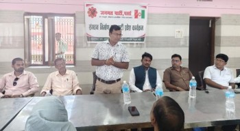 जनमत पार्टी पर्साले वडा अधिवेशनलाई प्रभावकारी बनाउने