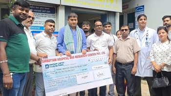 विपद् प्रभावितका लागि सर्बोत्तम अस्पताल प्रशासनकाे १ लाख ५१ हजार सहयोग