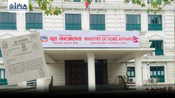 अतिक्रमण हटाउन स्वीकृति अनिवार्य, गृह मन्त्रालयको जिल्ला प्रशासनलाई निर्देशन