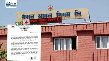 नेपाल आयल निगमद्वारा आधा सिलिन्डर ग्यास वितरण सुरु