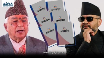 सरकारले पठाएको ६ मध्ये राष्ट्रपतिबाट एउटा मात्रै अध्ययादेश जारी