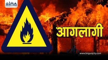 राति तीन ठाउँमा आगलागी, लाखौंको धनमाल क्षति