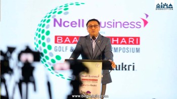 आर्थिक अवस्थालाई बलियो बनाउनेगरी आगामी आर्थिक वर्षको बजेट निर्माण भइरहेको छः अर्थमन्त्री डा. वाग्ले