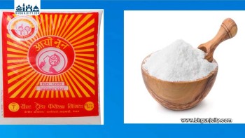 नुनमा आयोडिन किन मिसाइन्छ ? कमीबाट अधिकतासम्म नेपालको यात्रा