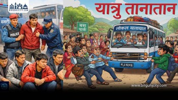 यात्रु तानातान गरेको आरोपमा ४८ जना पक्राउ