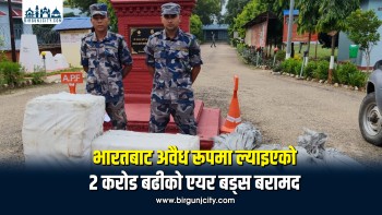 महोत्तरीमा २ करोड ४० लाख रुपैयाँको अवैध एयर बड्स बरामद
