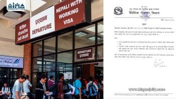 वैदेशिक रोजगारीमा जाने श्रमिकका लागि विमानस्थलमा थप कागजात अनिवार्य