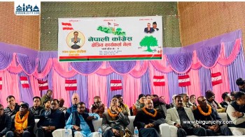 कांग्रेस पर्सा–२ को भेलामा बालेनमाथि कडा आक्रमण, चौरसियाले भने– ‘लुसिफर जस्तै पात्र’