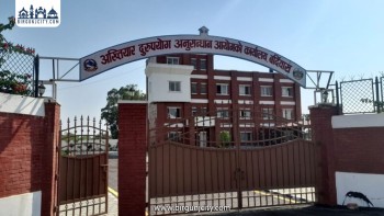 सर्लाहीमा साढे ७ लाख रुपैयाँ घुससहित डिभिजन प्रमुख र अधिकृत पक्राउ
