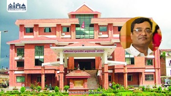 मधेशका पूर्वअर्थमन्त्री साहसहित ७ जनाविरुद्ध भ्रष्टाचार मुद्दा दायर