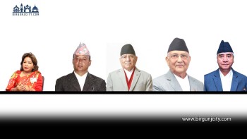 तीन पूर्वप्रधानमन्त्री र दुई पूर्वमन्त्रीको सम्पत्तिमाथि अनुसन्धान सुरु