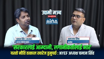 सरकारलाई आम्दानी भयो तर हाम्रो पैसा बजारमै छ : चन्दन सिंह (अध्यक्ष)