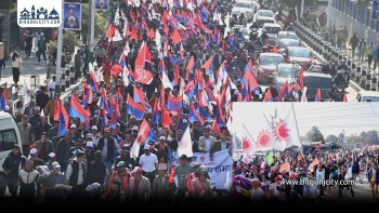 एमालेको सडक आन्दोलन रोकिएन, आज पनि काठमाडौंमा  प्रदर्शन