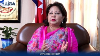 आरजु राणा देउवासहित १८ जनाविरुद्ध विशेष अदालतमा मुद्दा दायर