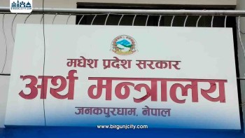 सरकारी खर्चमा निगरानी बढाउँदै मधेस सरकार, अब हरेक चार महिनामा लेखापरीक्षण
