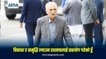‘विकास र समृद्धिका लागि रास्वपालाई सहयोग गरेको हुँ’ : डा. बाबुराम भट्टराई