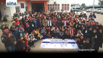 राष्ट्रिय बहिरा महासंघको २९ औँ वार्षिक साधारणसभा बारामा सुरु