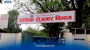 वैदेशिक रोजगारीमा ठगी बढ्दो, बिगो भराउने व्यवस्था कमजोर