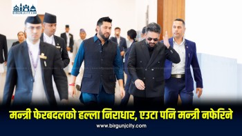 मन्त्री फेरबदलको हल्ला निराधार, एउटा पनि मन्त्री नफेरिने : प्रधानमन्त्रीका राजनीतिक सल्लाहकार असिम शाह