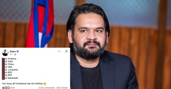 मध्यरातमा मेयर बालेनको आपत्तिजनक स्टाटस, आलोचना पछि डिलेट !