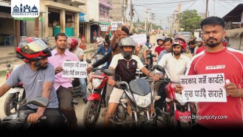 कलैयामा जेनजी युथ अफ बाराद्वारा मोटरसाइकल र्‍याली, शान्ति र सुशासनको सन्देश