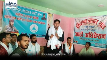 रास्वपा मधेस सभापति यादवको चेतावनी: गल्ती गर्ने कार्यकर्तामाथि कारबाही अनिवार्य